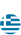 Ελληνικά